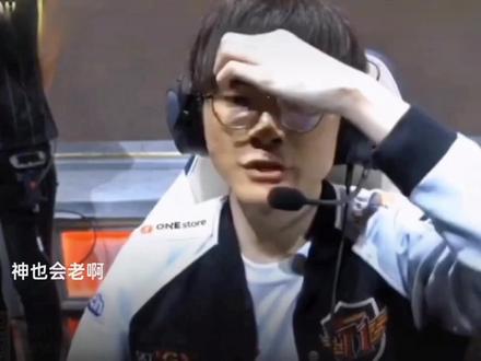 的前核心成 的前核心成