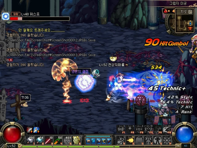 超聯賽在外 超聯賽在外