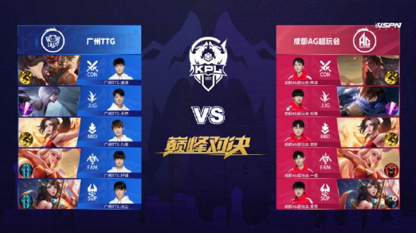 让强攻队一 让强攻队一