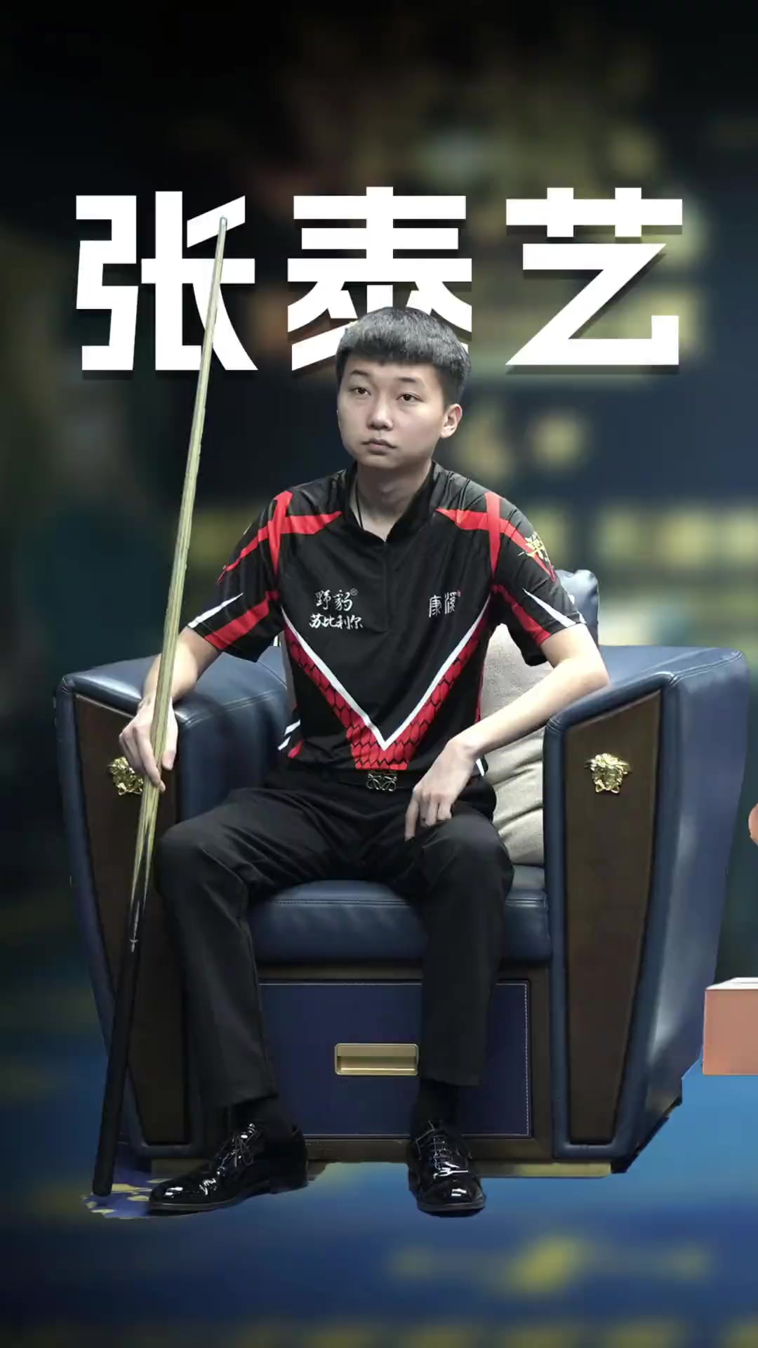 吴曦并未一 吴曦并未一