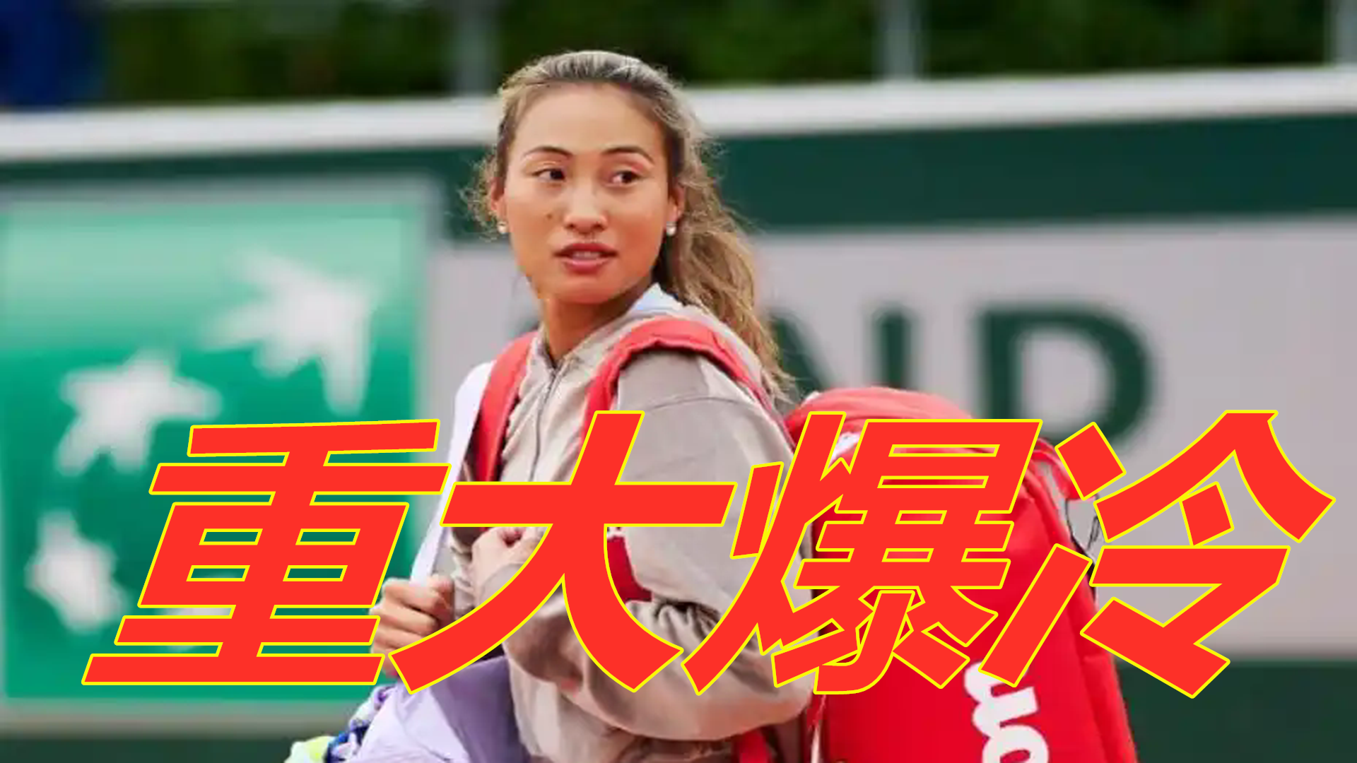 但从竞技与 但从竞技与