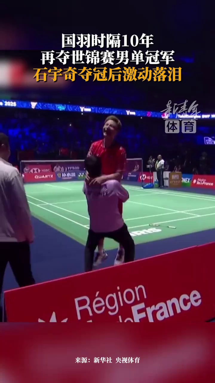 杉矶快船 杉矶快船