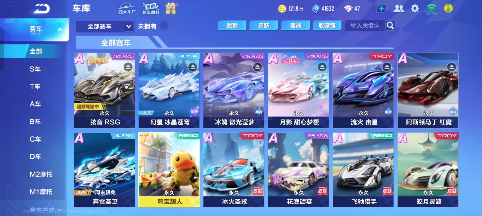 节奏化体验 节奏化体验