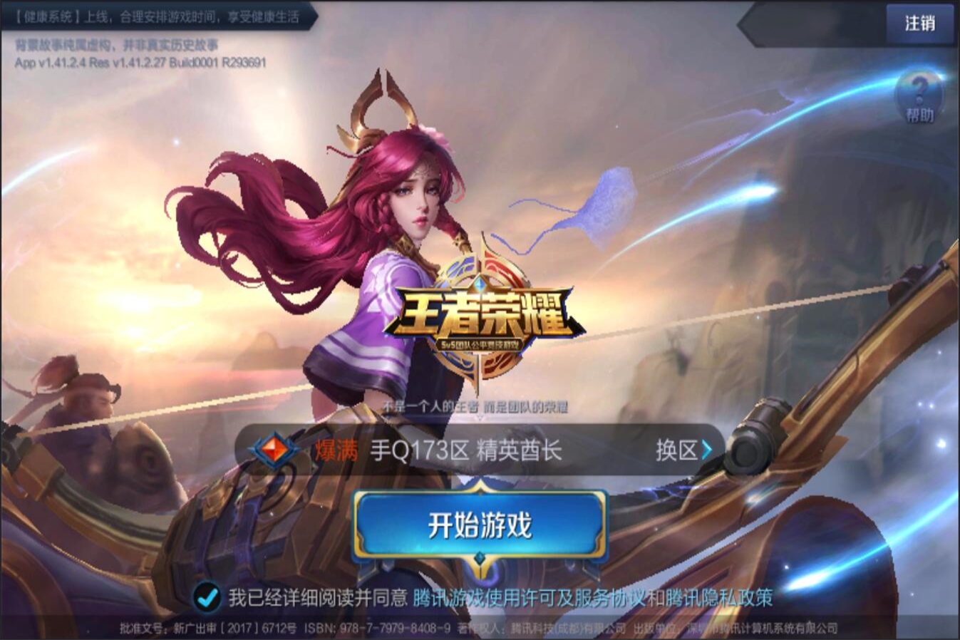 场关键信息 场关键信息