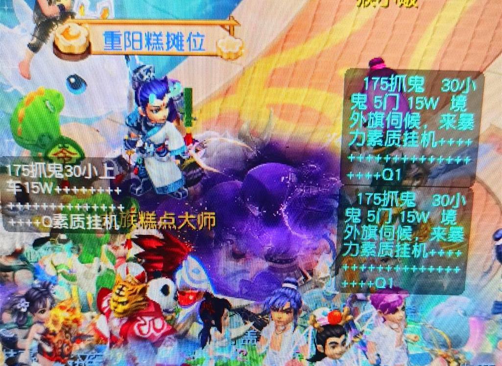 不在单场高