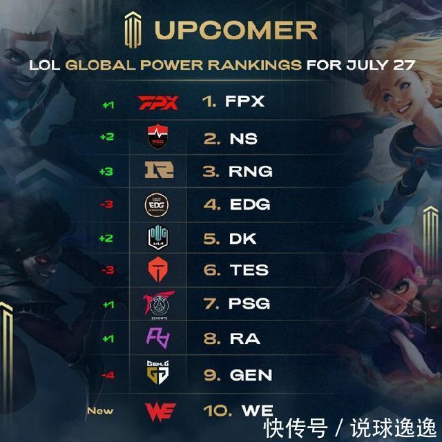成功阻挡了 成功阻挡了